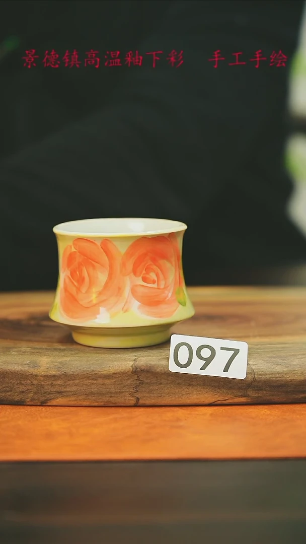 【闪购商品】微瑕景德镇手工手绘097