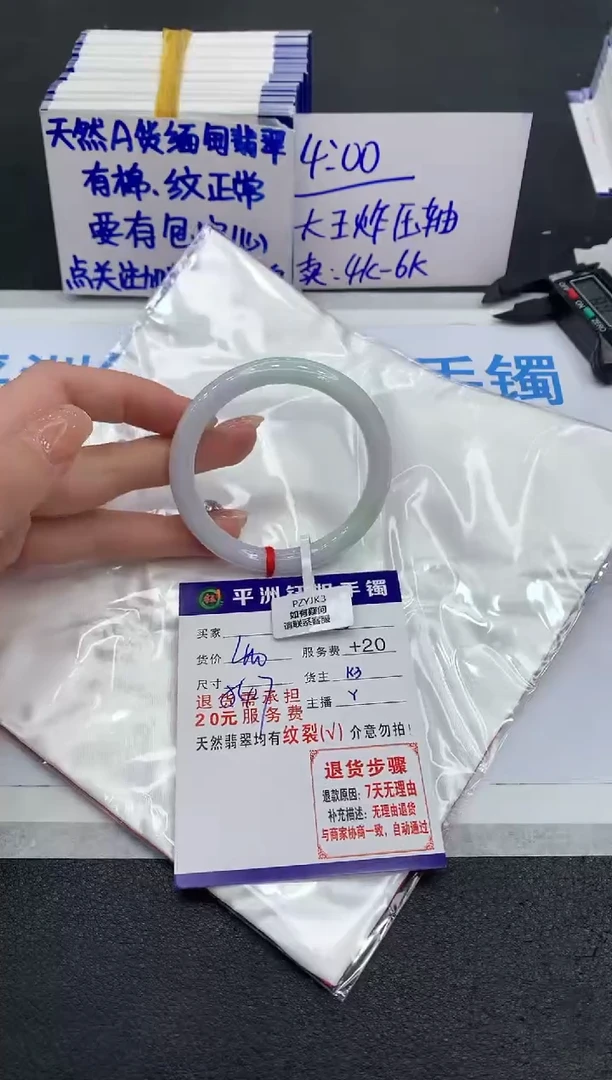 未镶嵌手镯翡翠11111111
