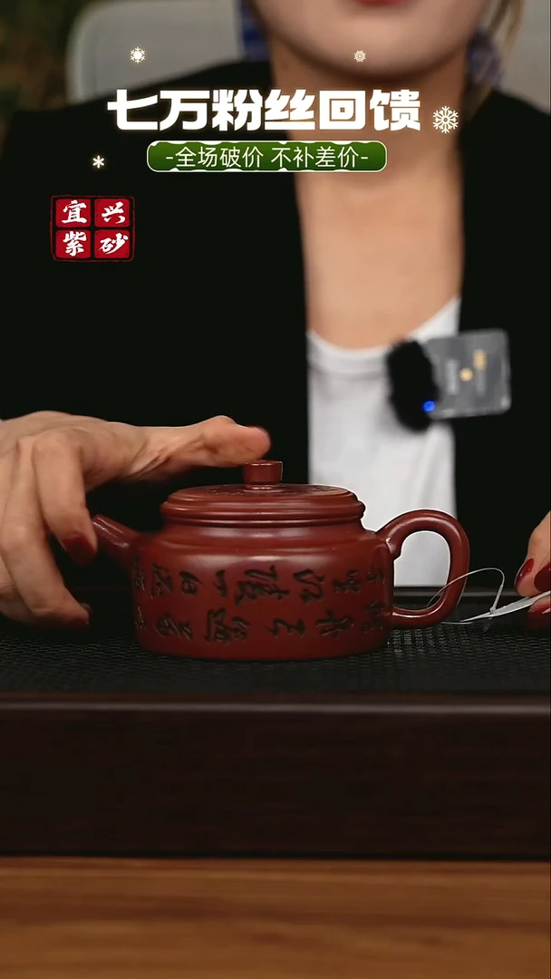 茶壶紫砂 宜兴原矿 手工 紫砂壶