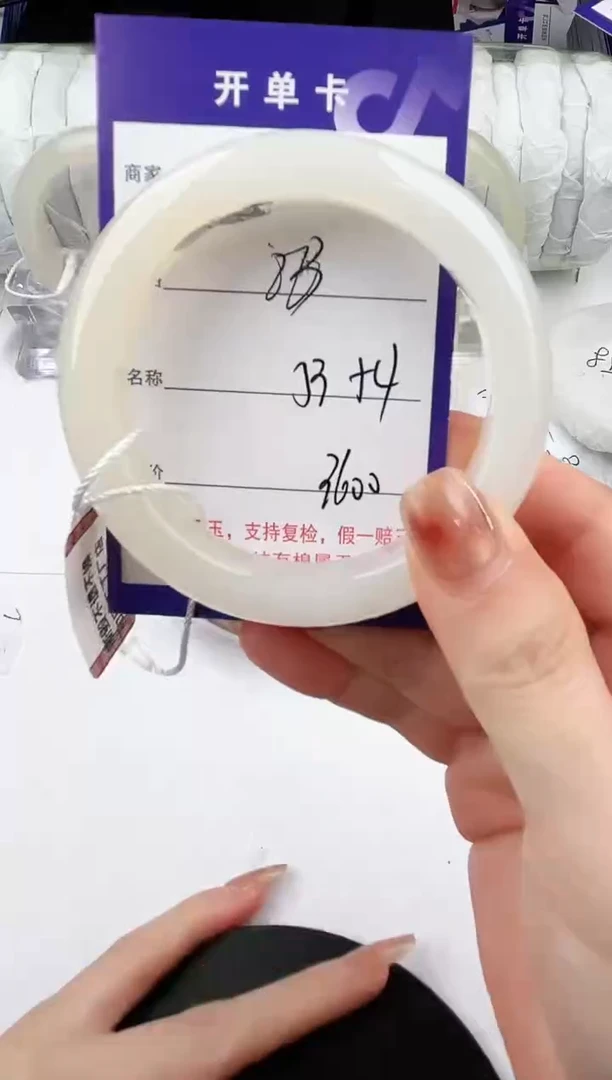 未镶嵌手镯和田玉83颜色微差无瑕疵