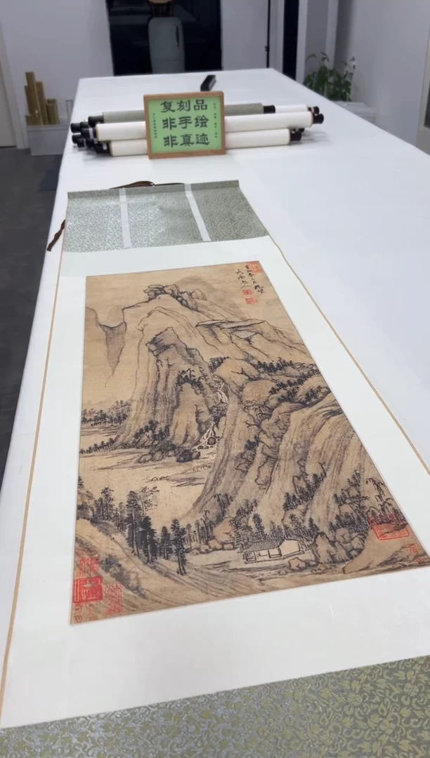 【复刻品】黄公望 山水轴