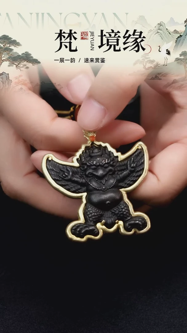 铜铁合金类藏传大鹏鸟/吊坠