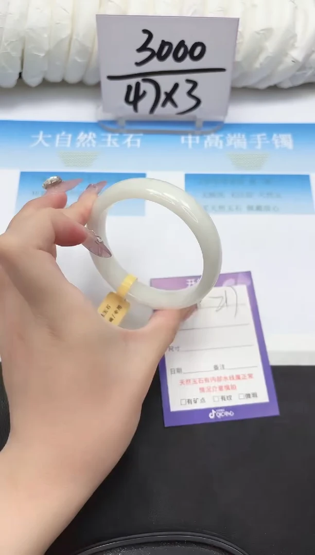 未镶嵌手镯和田玉217-60.3