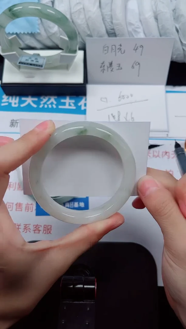 未镶嵌手镯石英质玉147-55/56
