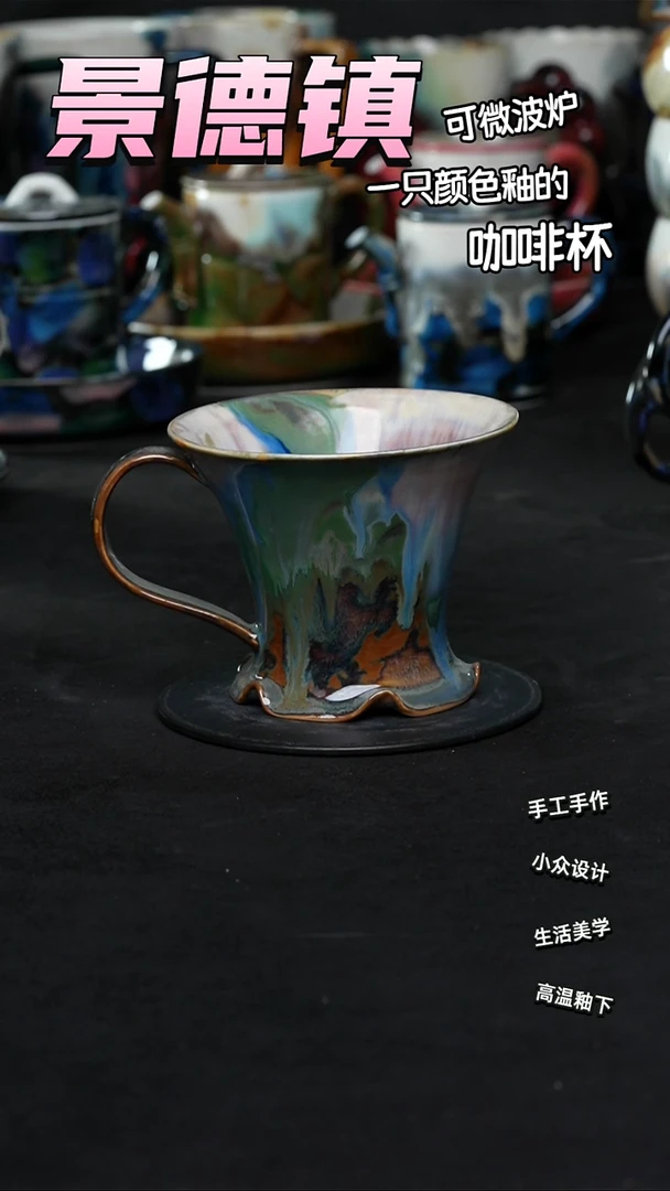 景德镇森涩手创陶瓷（食品级）228