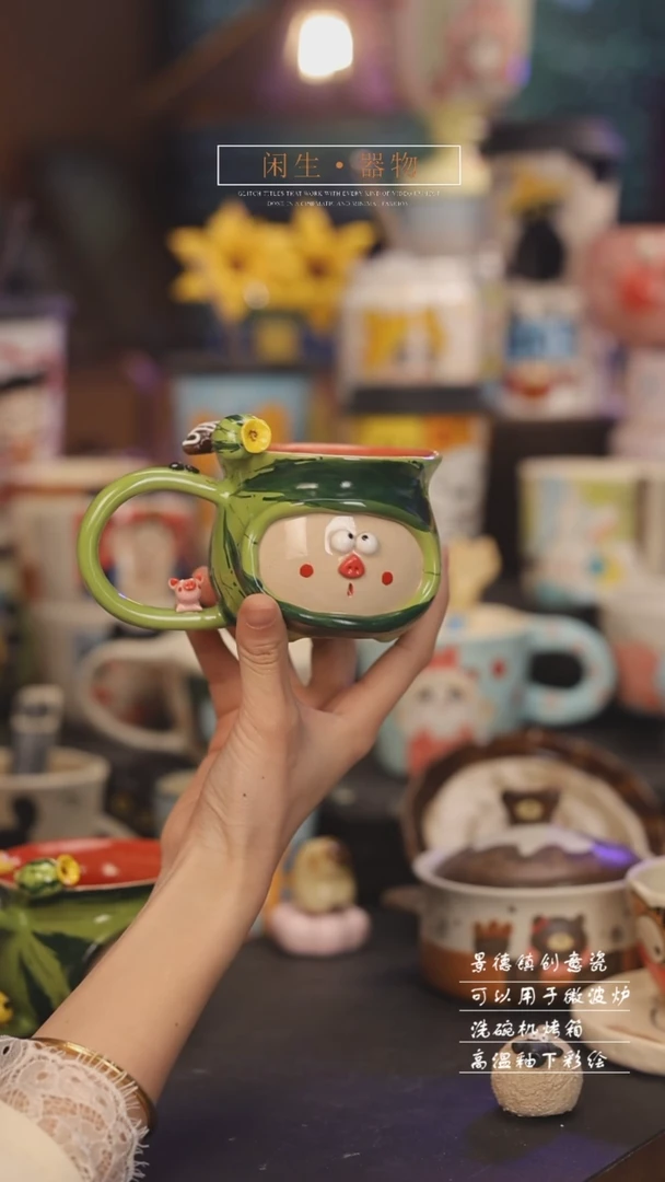 【闪购商品】随机景德镇可爱设计师款陶瓷
