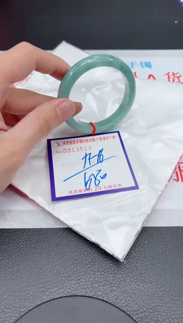 【闪购商品】翡翠手镯未镶嵌11111111111111