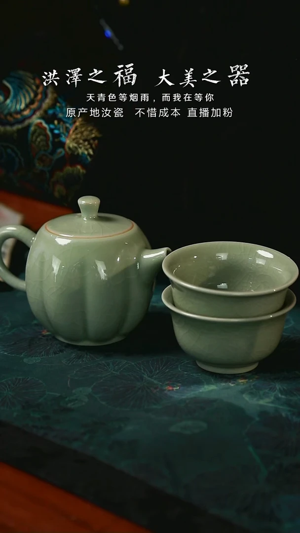 南瓜壶 支钉 开片 一级品