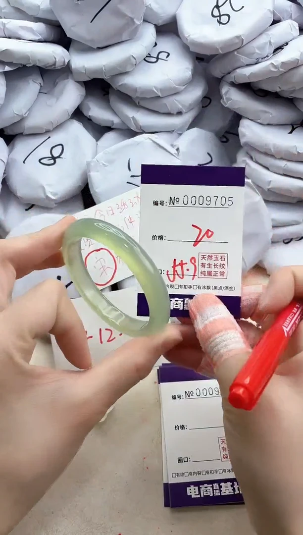 【闪购商品】玛瑙/玉髓手镯未镶嵌9705