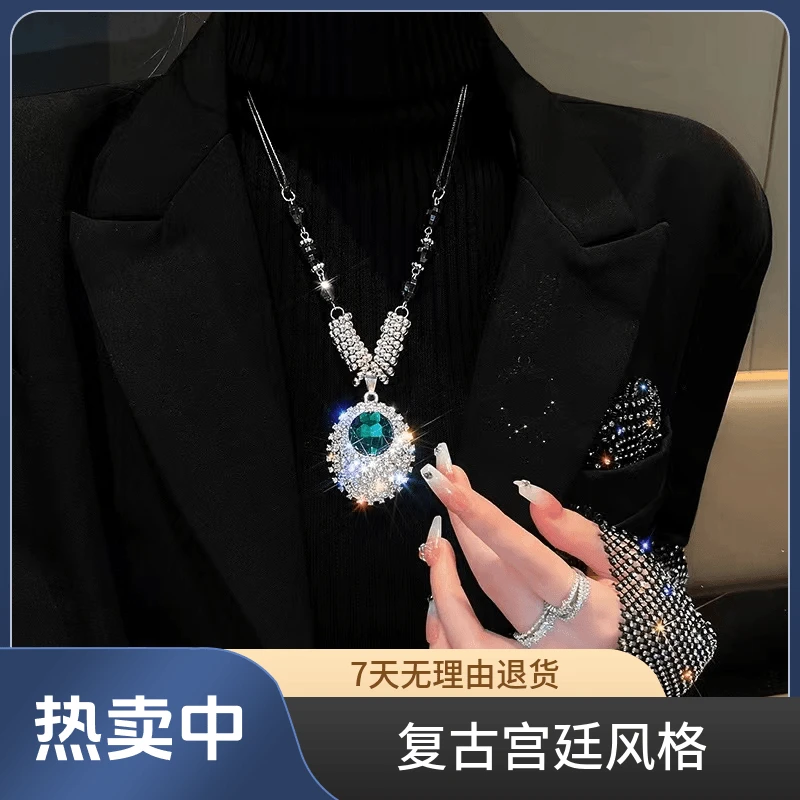 合金项链 【水滴绿色】秋冬新款复古高级感毛衣链轻奢长款闪钻时尚