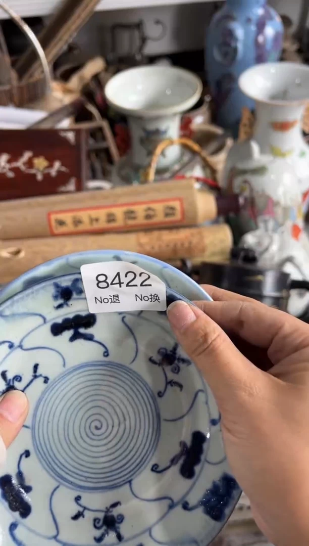 晏凡**缘55667788202508308422