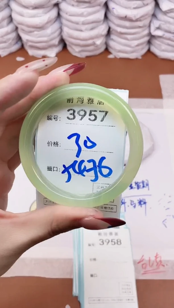 【闪购商品】玛瑙/玉髓手镯未镶嵌3957