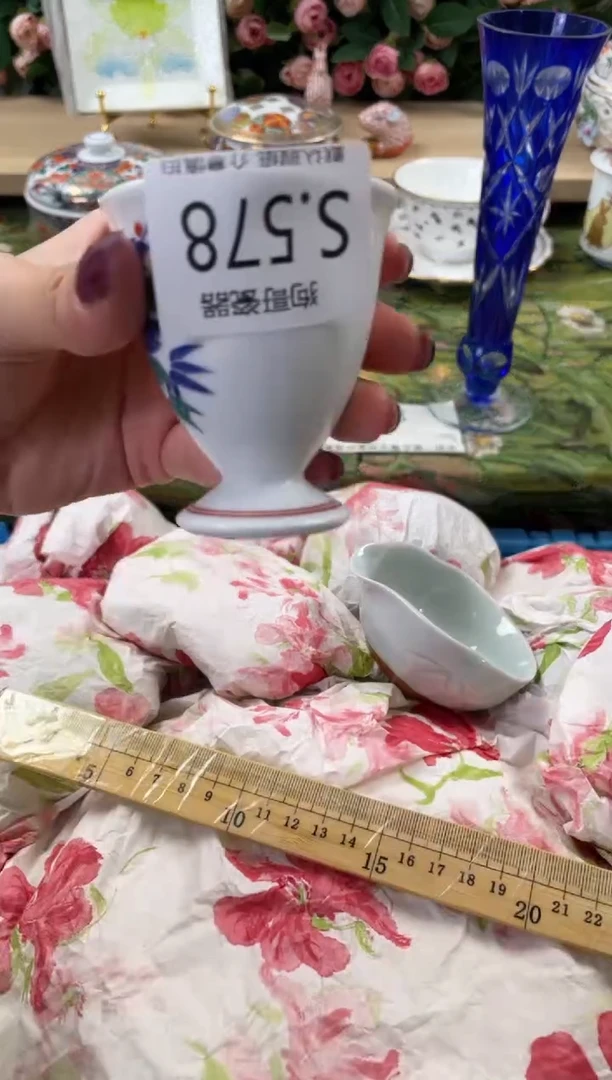 瓷片沐**风578闪购库存默认一件默认微瑕慎拍