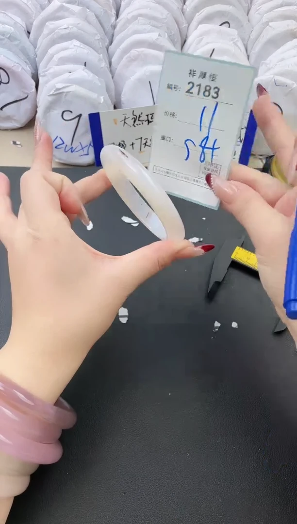 【闪购商品】玛瑙/玉髓手镯未镶嵌2183