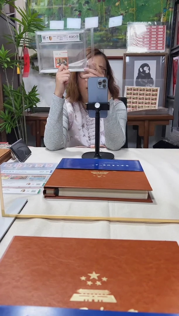 文7 写作单枚  邮票 鉴定评级