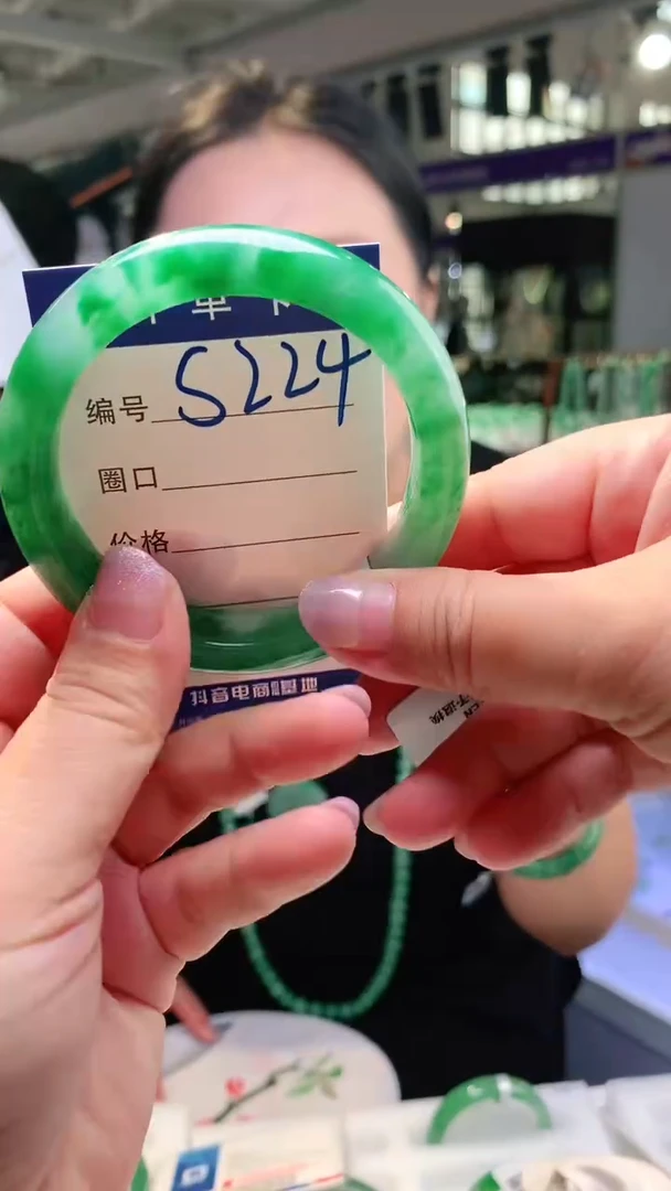 石英质玉手镯未镶嵌云之玉非洲翠罗总序号224