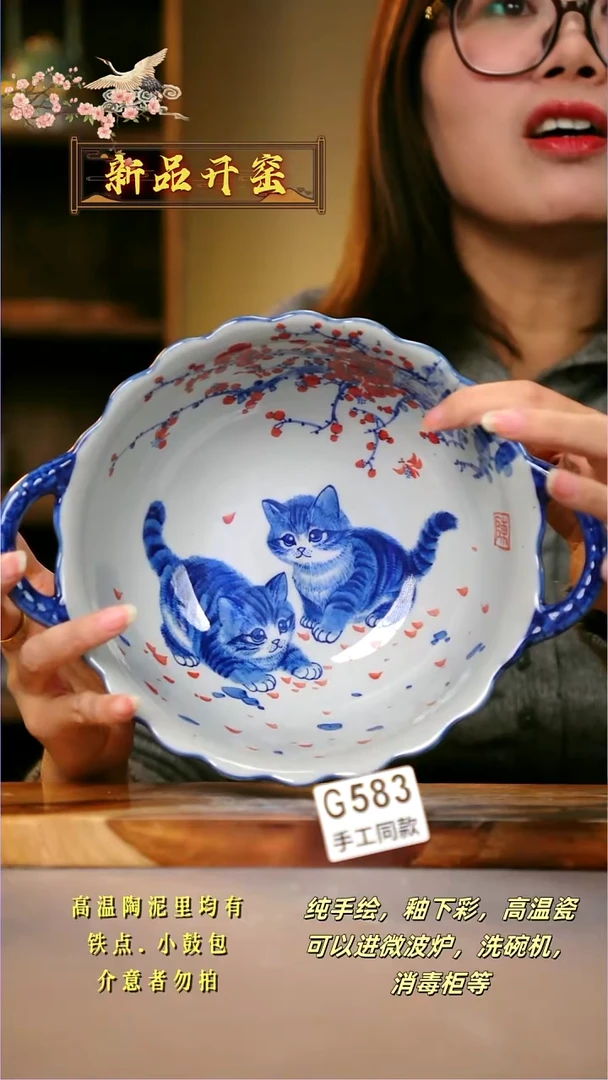 其他G583陶然集器瓷器