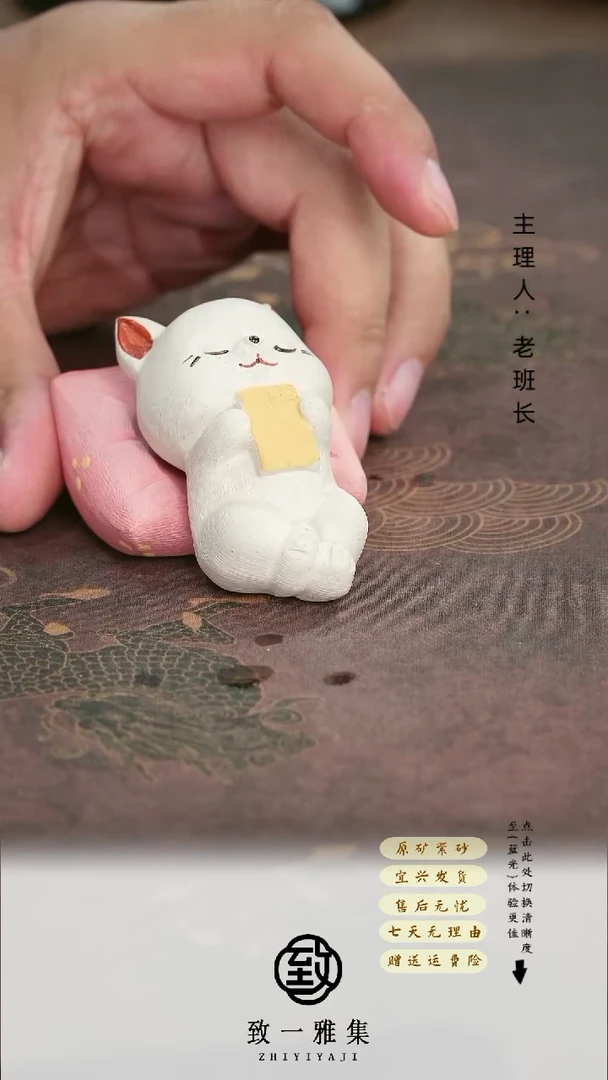 茶壶紫砂躺平猫茶宠