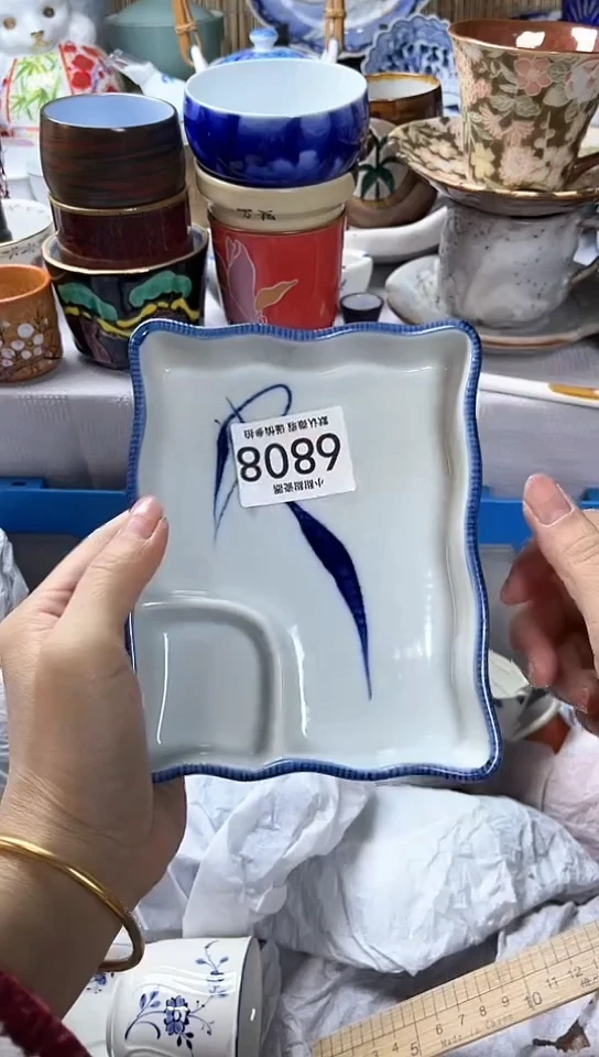 碟           6808