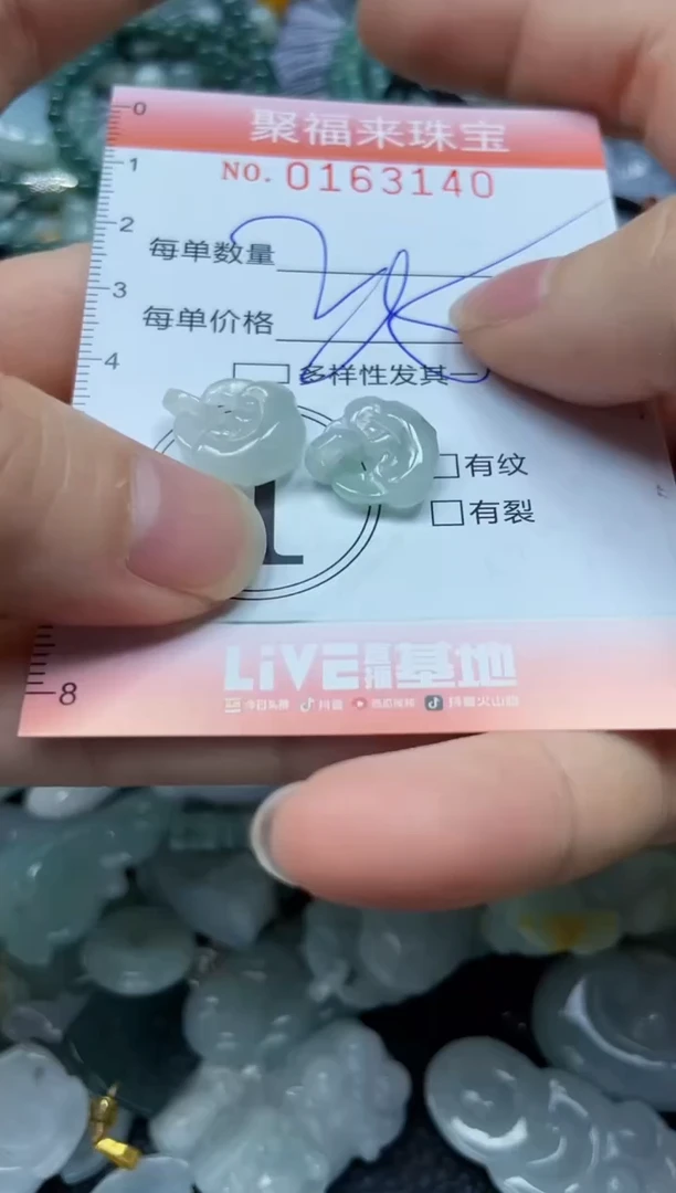 翡翠未镶嵌颈饰 闪购0163140