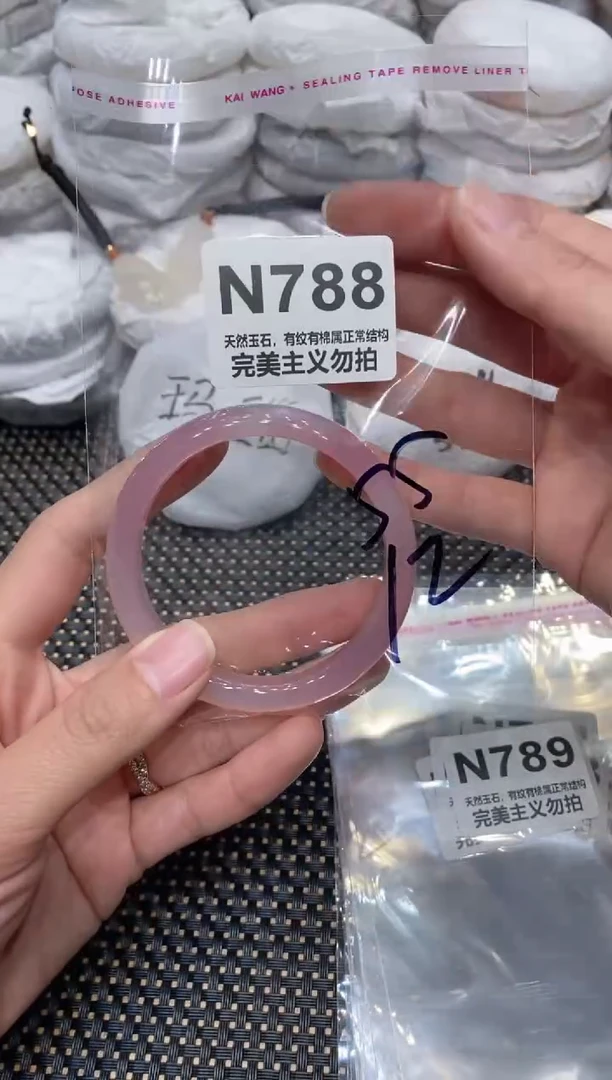 手镯玛瑙/玉髓未镶嵌55