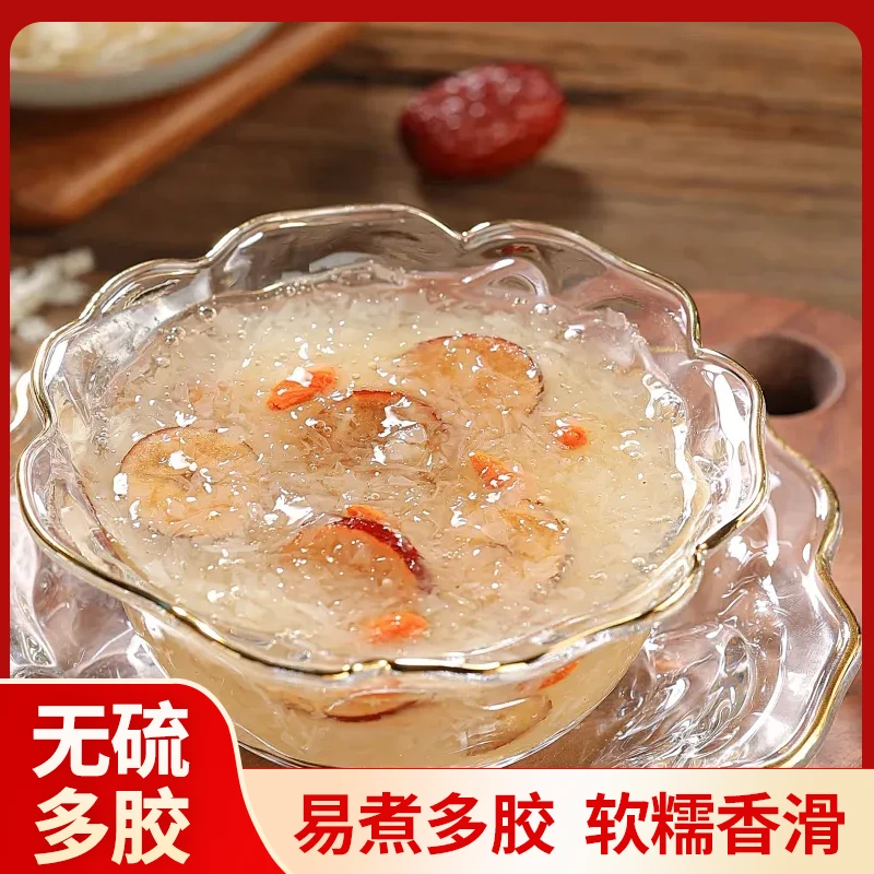 椴木小银耳干货雪耳本草银耳软糯出胶银耳羹白木耳丑耳新货无硫熏