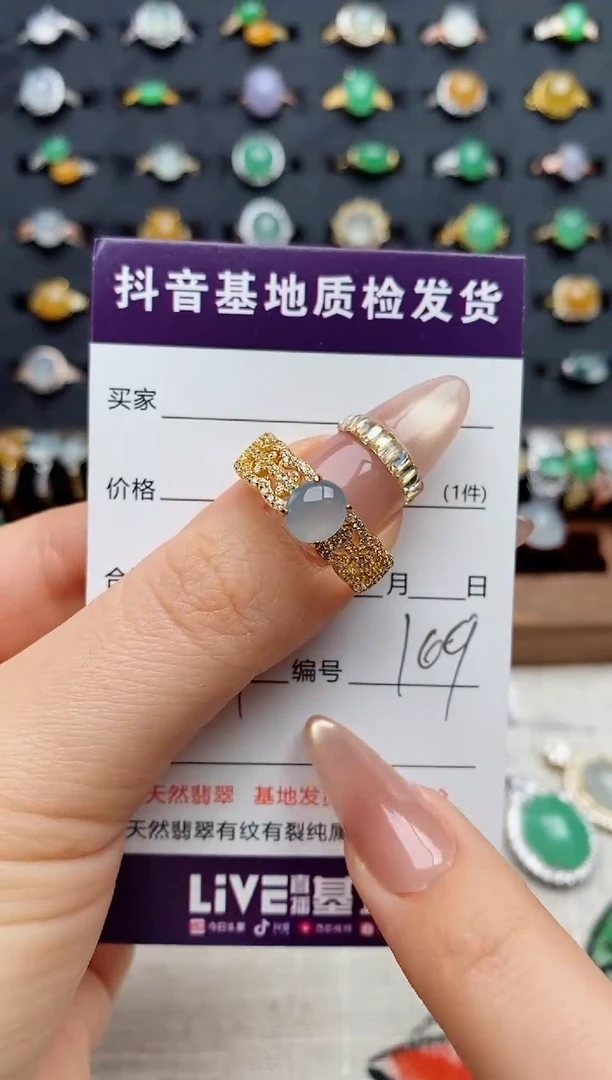 银S925镶嵌戒指翡翠.