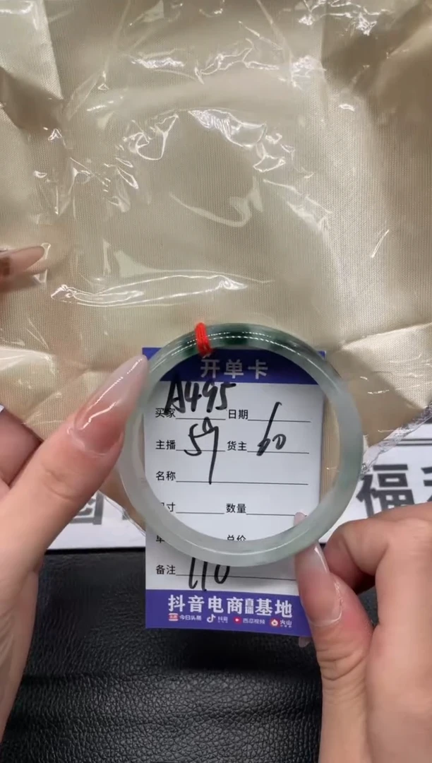 （按圈口编号价格拍）手镯