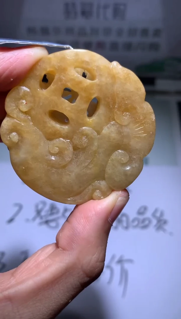 定制翡翠未镶嵌毛货-不退不换