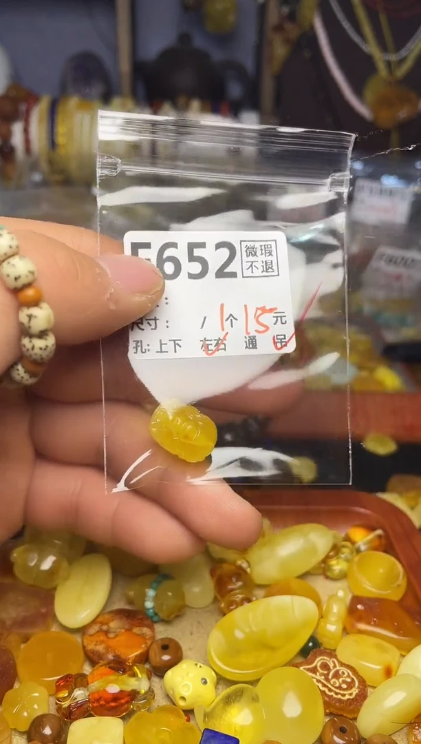【闪购商品】琥珀珠宝奇石未镶嵌F652