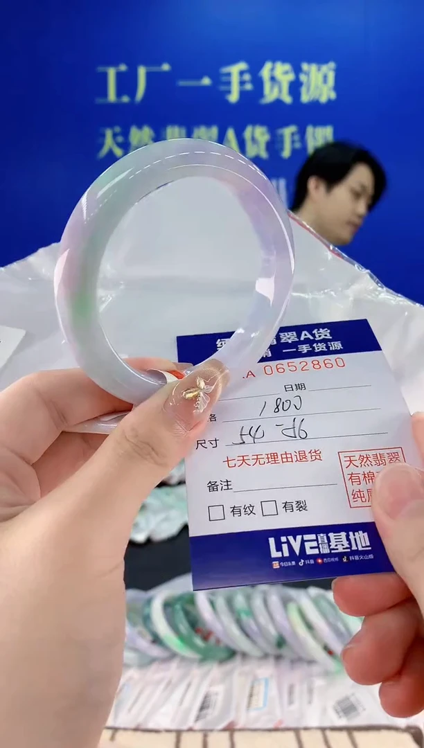 翡翠手镯未镶嵌60天然翡翠A货