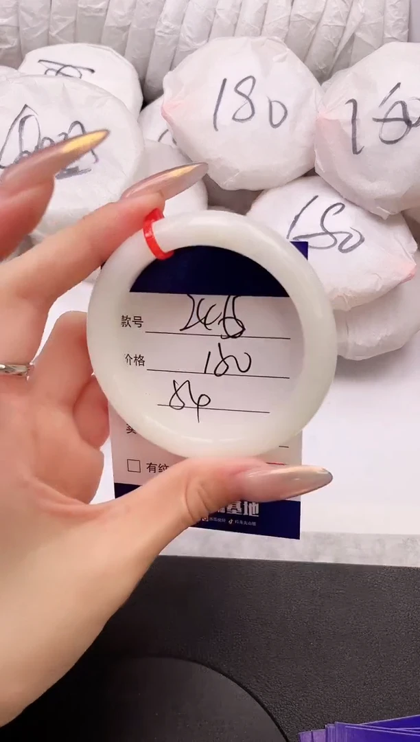 【闪购商品】和田玉手镯未镶嵌25K246-53