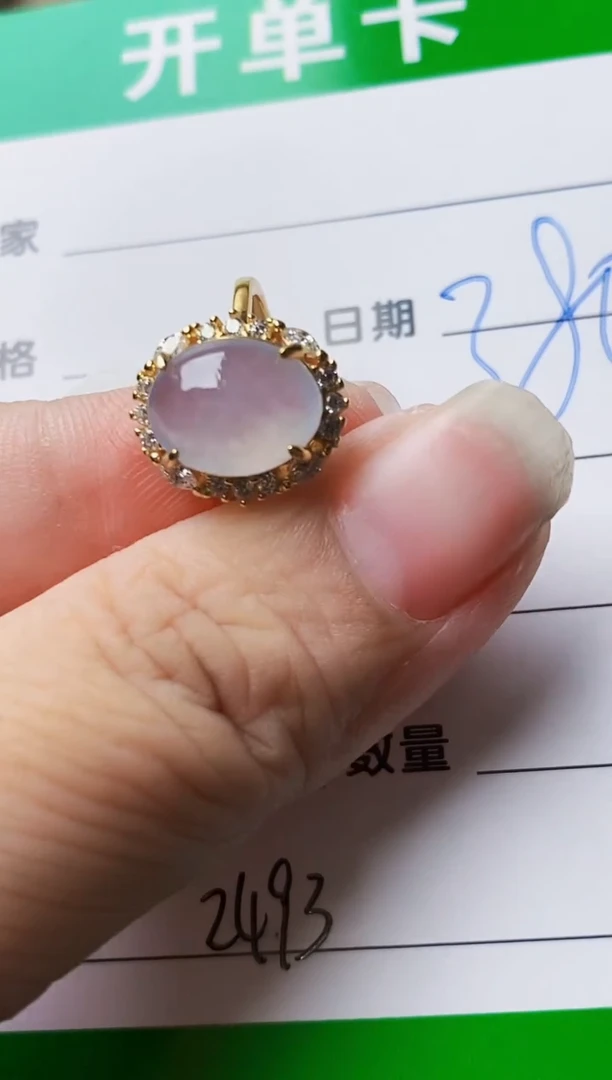 银S925镶嵌戒指翡翠2493