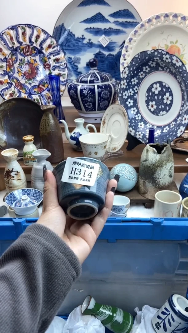 【闪购商品】瓷片314满18包邮，默认微瑕不退不换