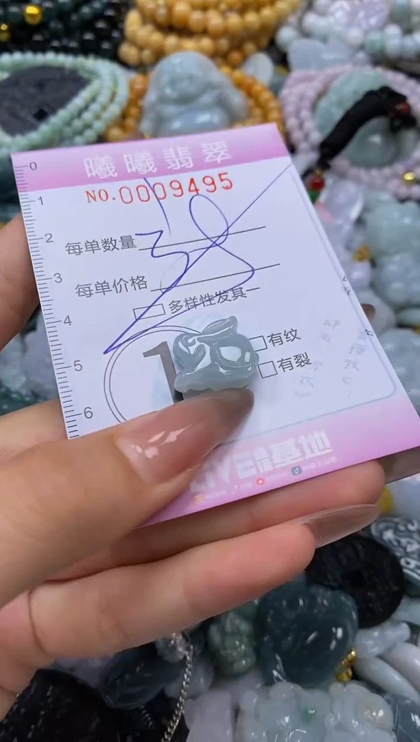 翡翠未镶嵌颈饰闪购0009495多样性发其一