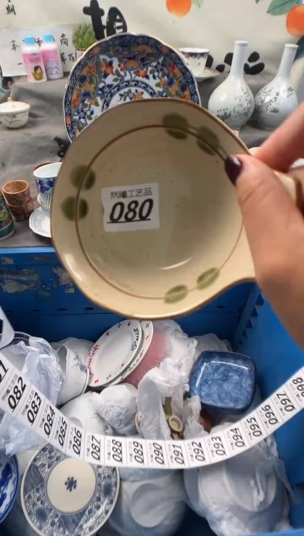 瓷片内***来080