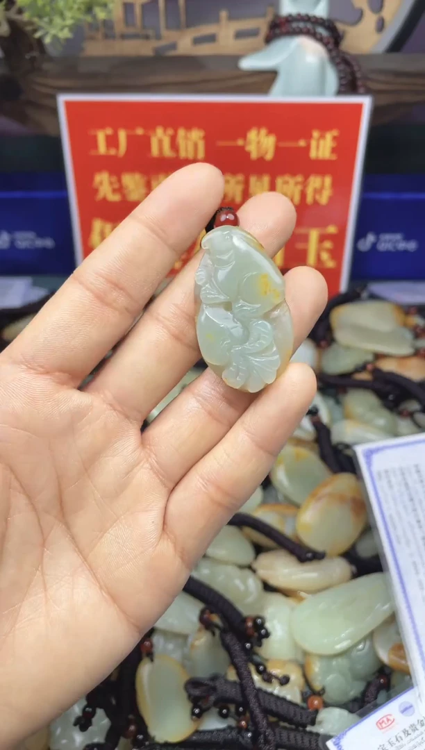 颈饰未镶嵌和田玉1