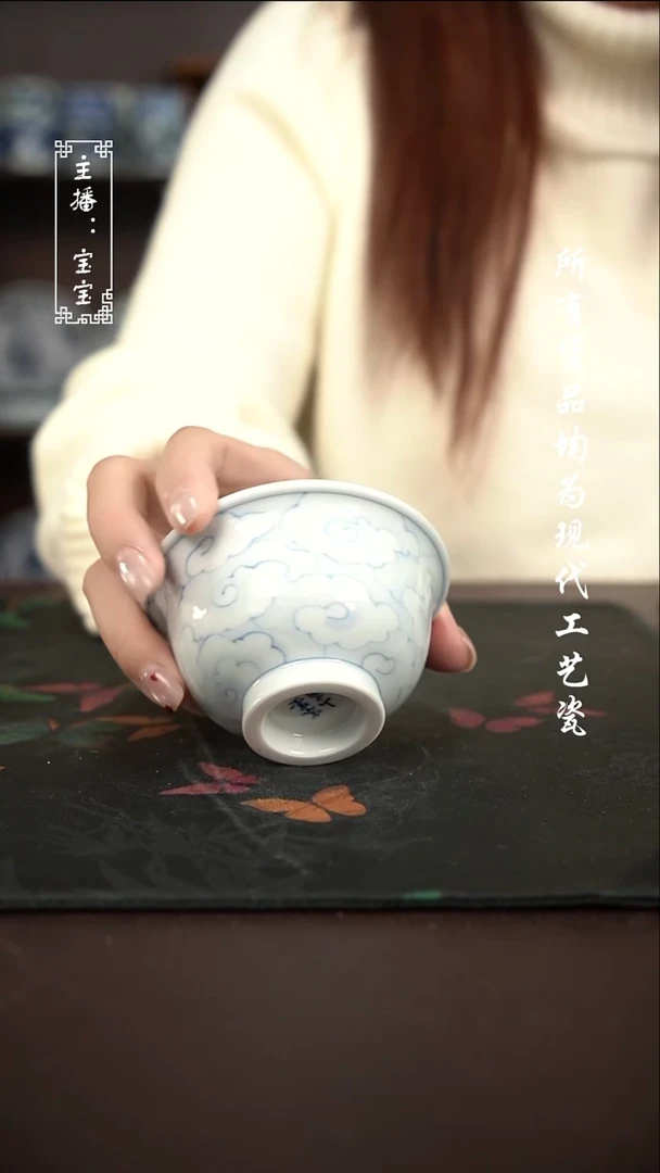 微瑕 福利手绘现代高温瓷 大压