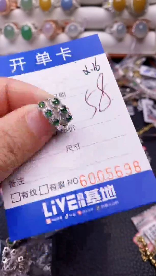 【闪购商品】翡翠戒指银S925镶嵌/5698