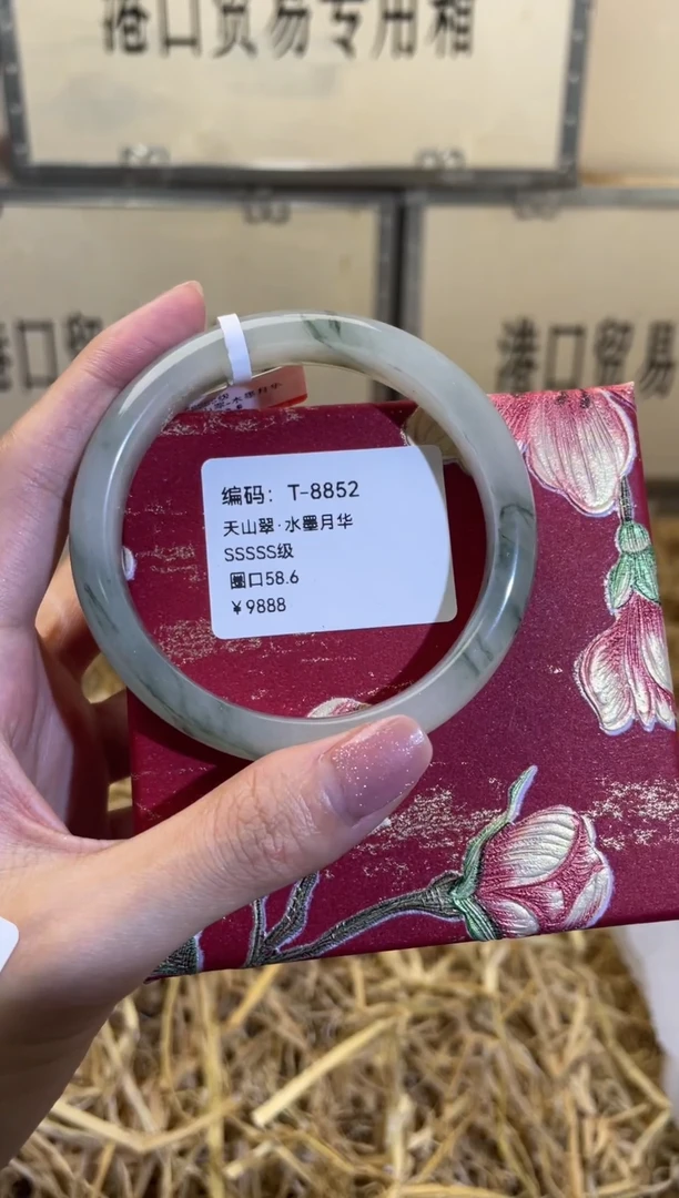 未镶嵌手镯石英质玉T8852