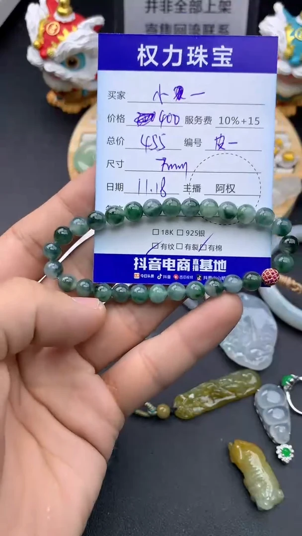 颈饰未镶嵌翡翠小*戴寄售不退换