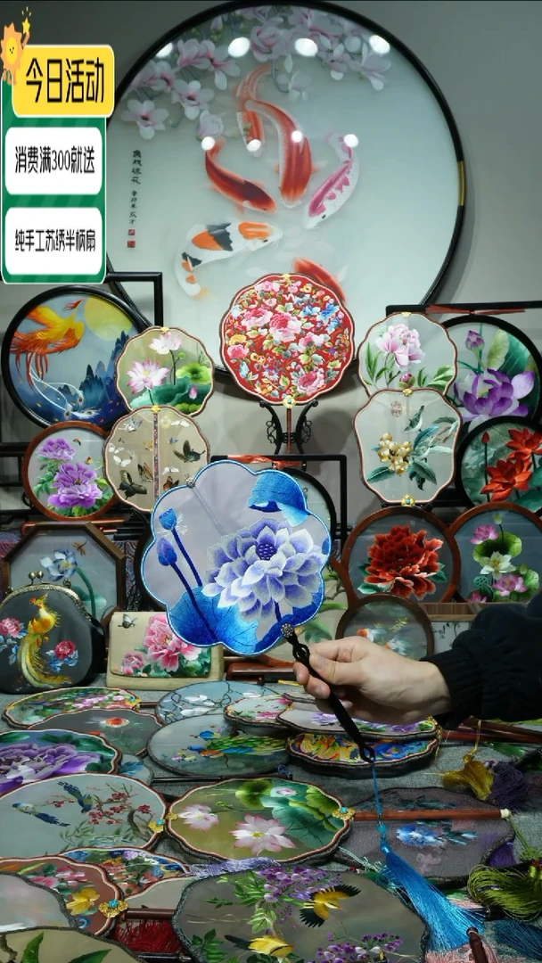 【闪购商品】织绣纯手工苏绣艺术品