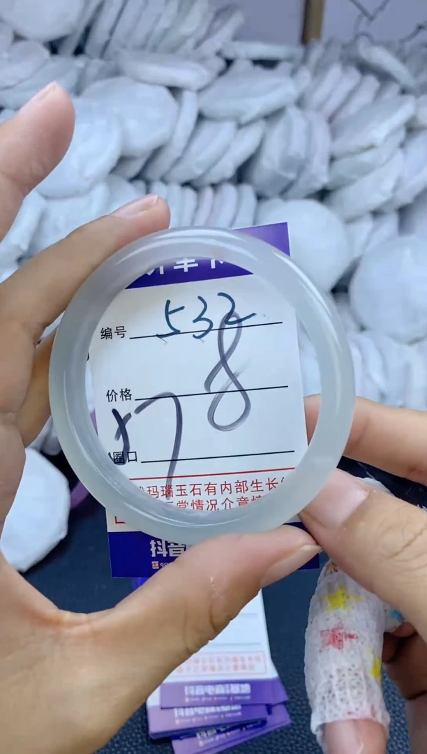 手镯玛瑙/玉髓未镶嵌532