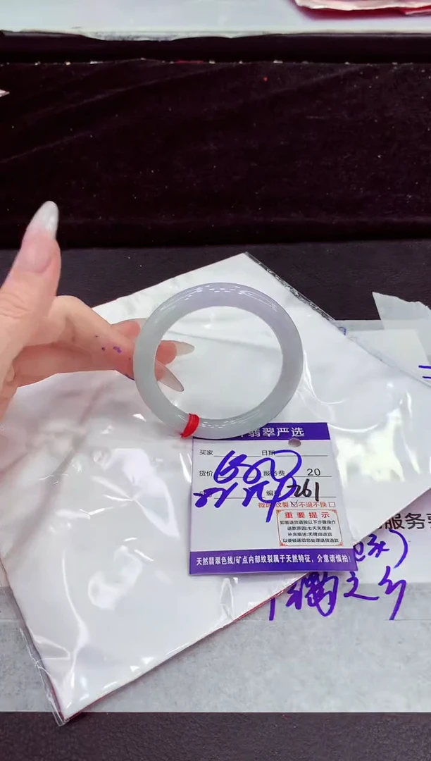 未镶嵌手镯翡翠特*11