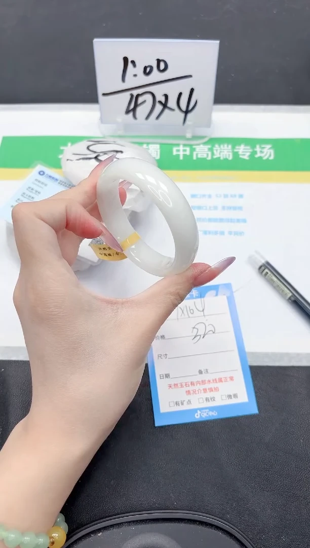 和田玉手镯未镶嵌104-52.2