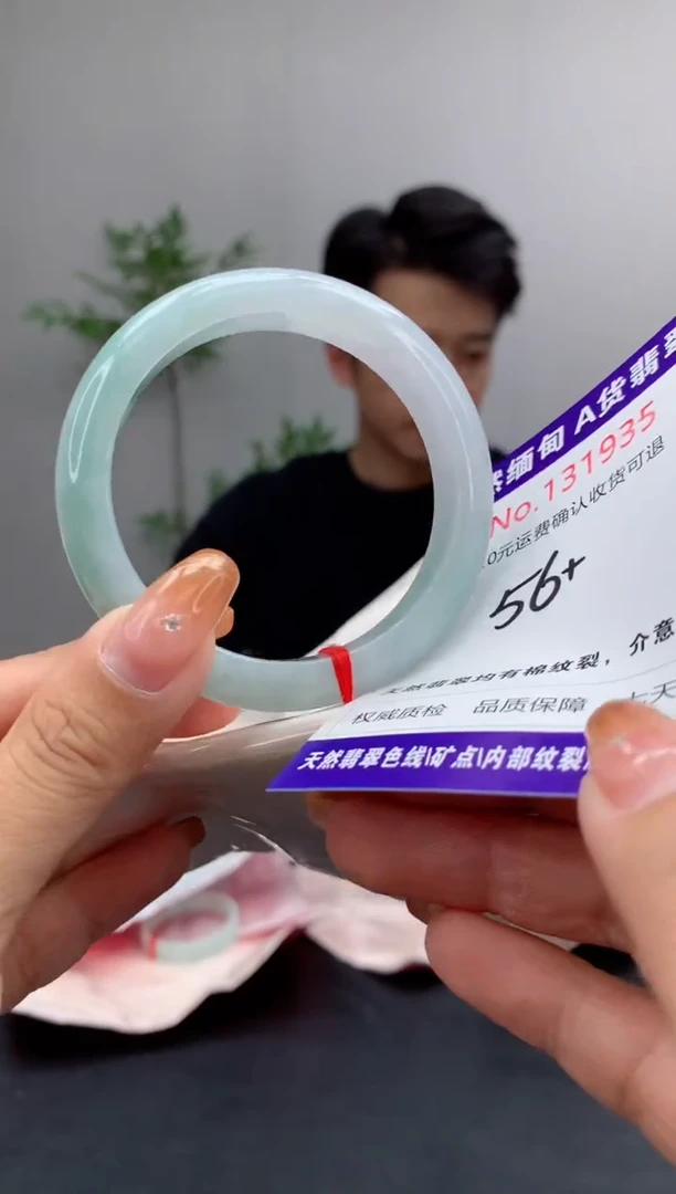 未镶嵌手镯翡翠有纹，完美者勿拍