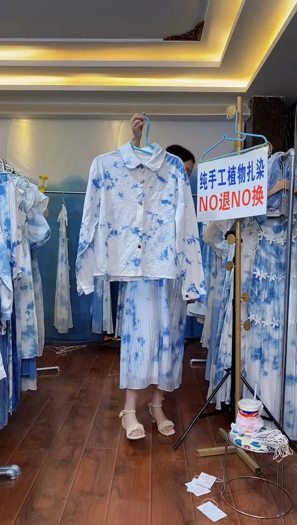 扎染服饰 默认微瑕 娃娃领衬衫 213
