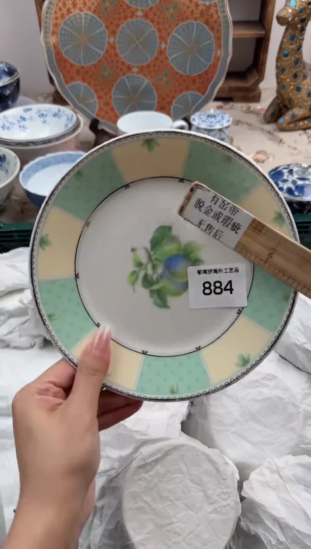 瓷片A           884