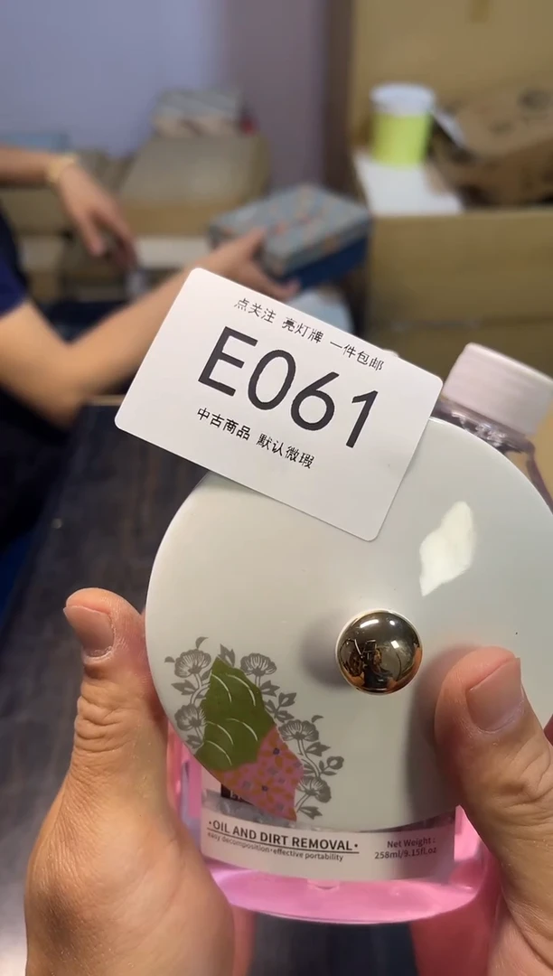 同言陶瓷啊文瓷器E061