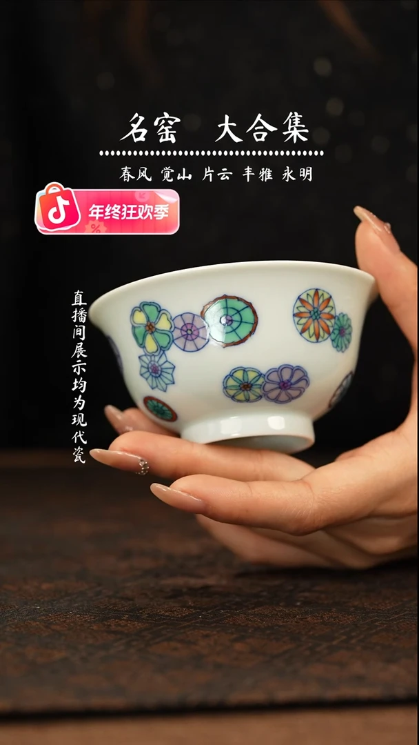 瑶瑶玩瓷-观溪隐山柴房